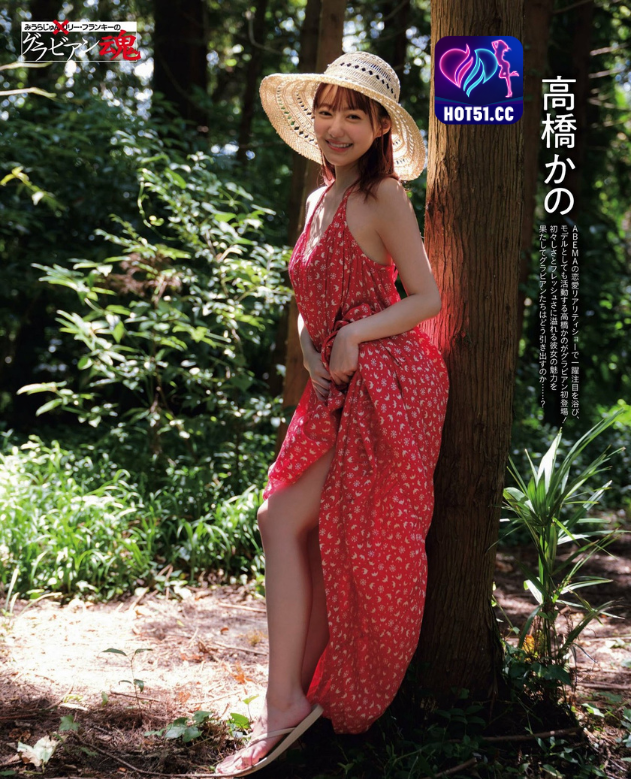  Maki-Hotlive